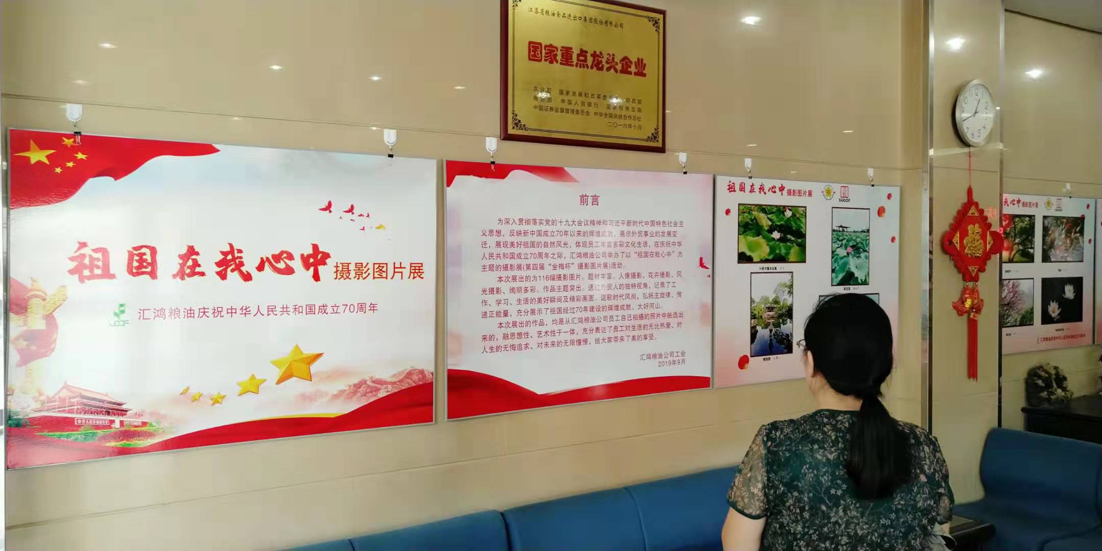 微信圖片_20190920152456.jpg 微信圖片_20190920152456.jpg