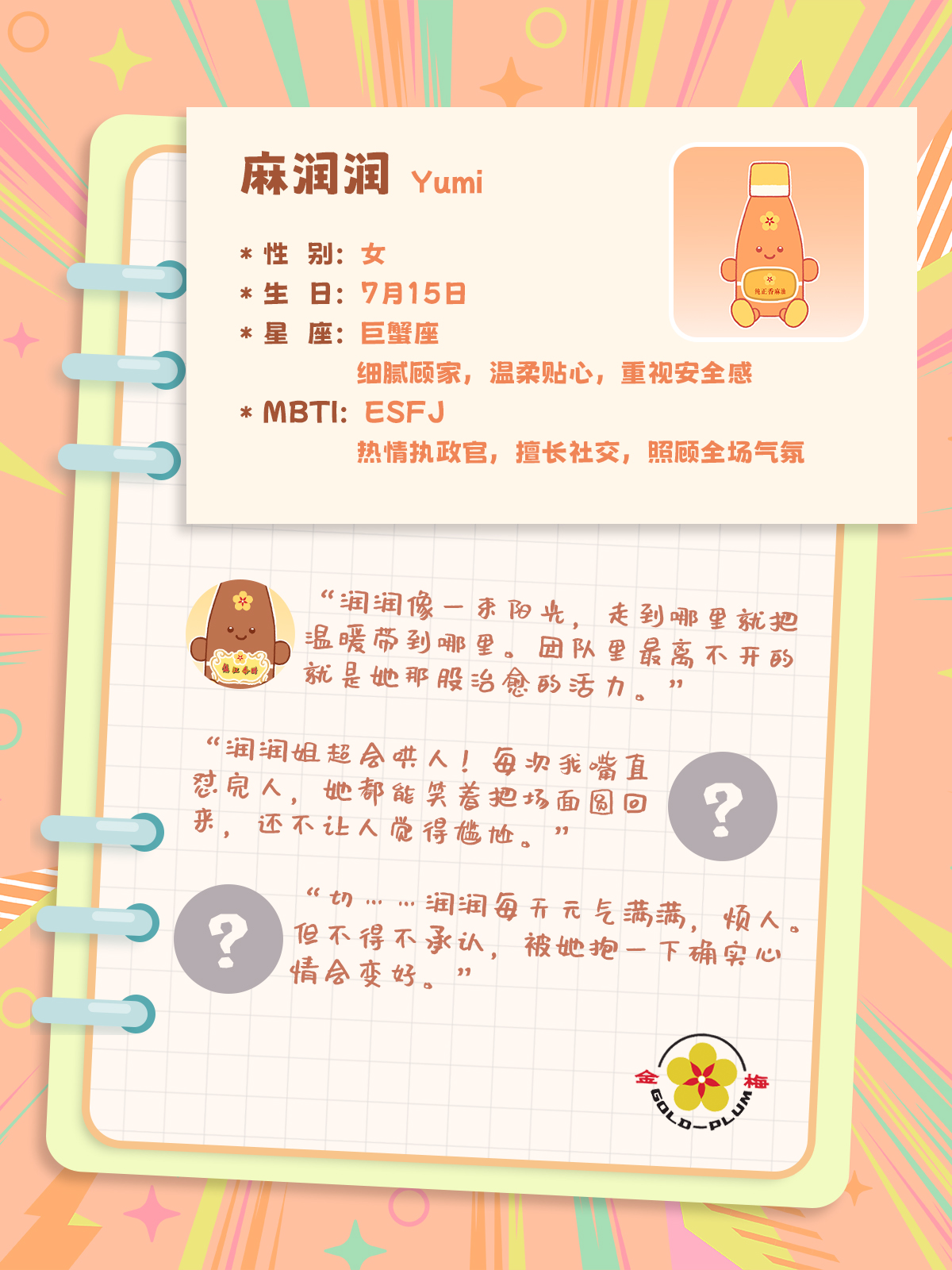 1776069744867981.jpg 微信圖片_20260413164019.jpg