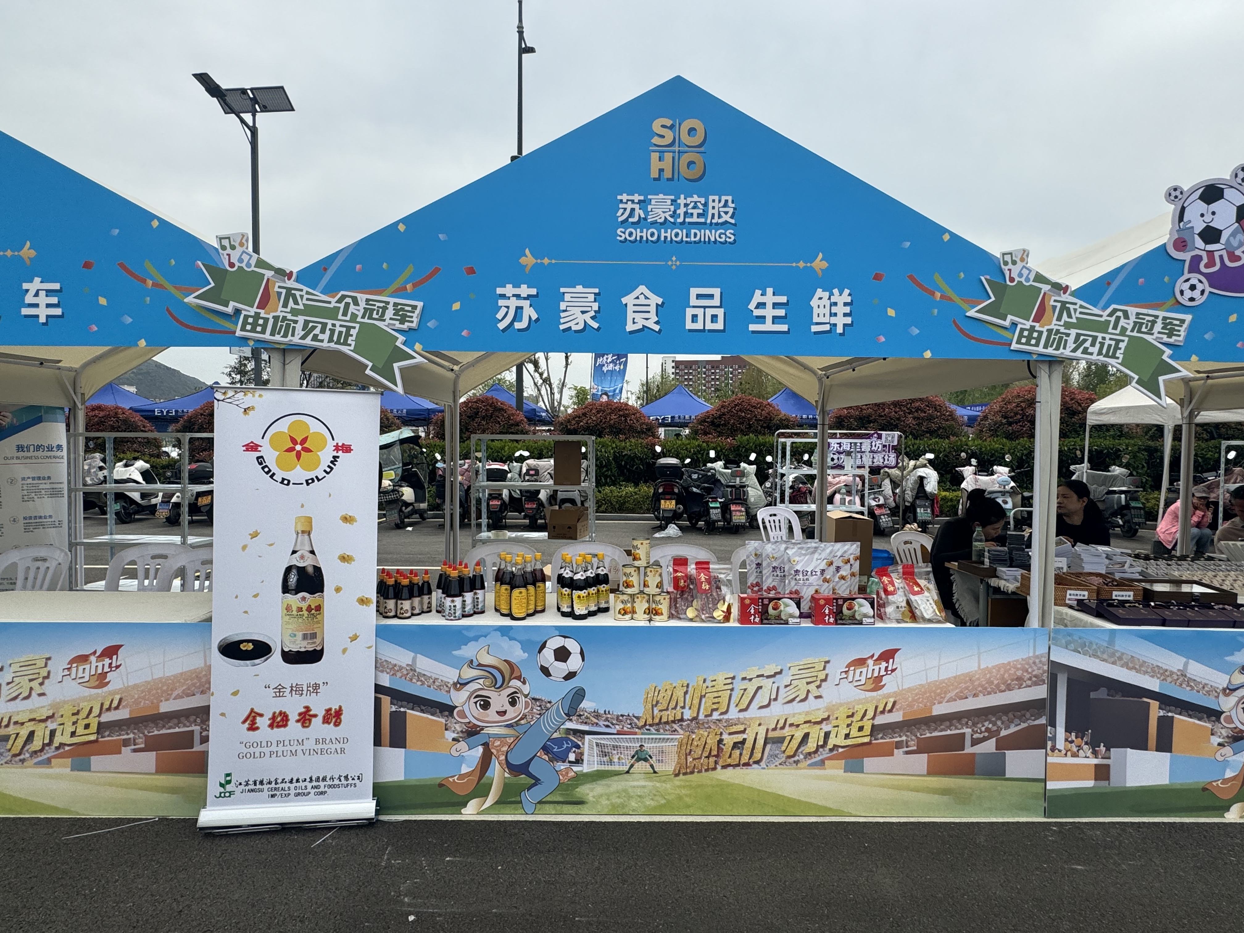 1776071927432977.jpg 連云港.jpg